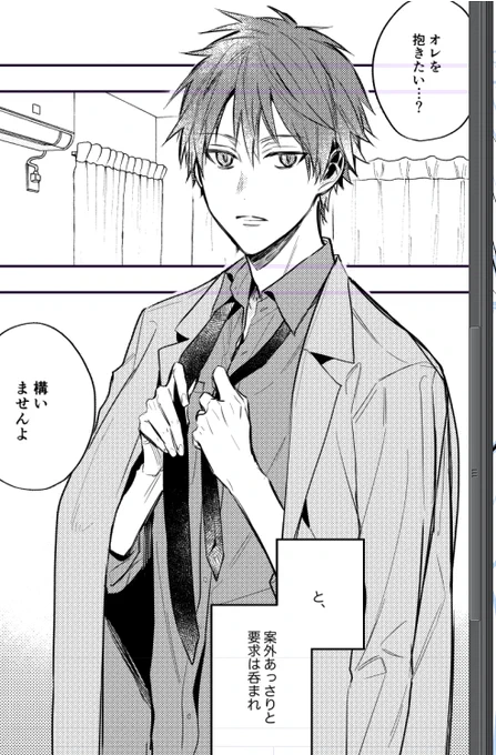 進捗がだめなやつです……(赤黛赤) 
