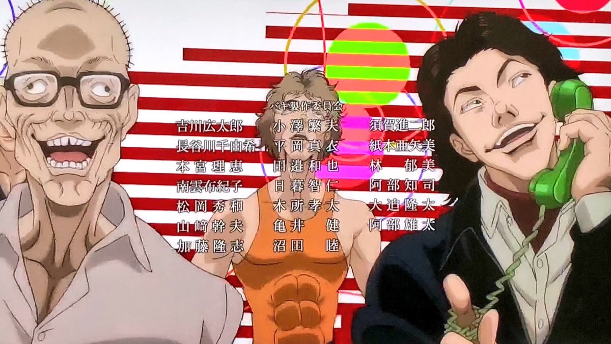 アニメ 刃牙 の新edが ひたすらモブキャラを登場順に流していくだけ なのに面白すぎる なにかキメてたか狂ったかどちらか Togetter アニメ 刃牙 の新edが ひたすらモブキャラを登場順に流していくだけ なのに面白すぎる なにかキメてたか狂ったかどちらか Togetter