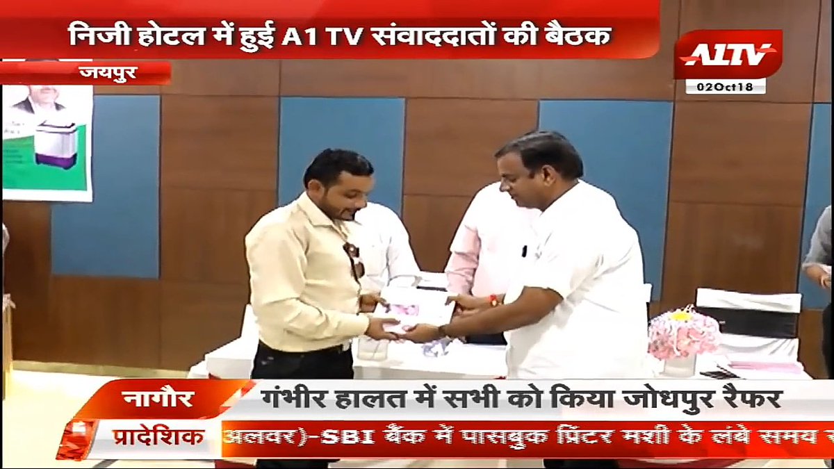 ReporterLiyakat's tweet photo. #A1tvChannel द्वारा मुझे सम्मानित किया गया ,
#परिश्रम वह चाबी है जो #सौभाग्य के द्वार खोलती है !
#A1TvRajasthan परिवार का बहोत बहोत आभार
#Journalistdiary. #Reporterdiary #ReporterAward #BestReporting #Sirohireporter https://t.co/QhsXX1Nwkk