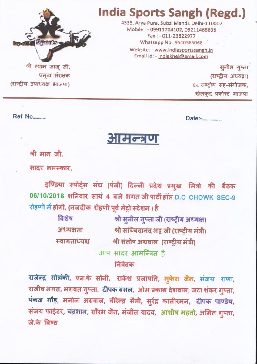 sunilguptabjp1's tweet photo. https://t.co/0HrcMEZP1Z