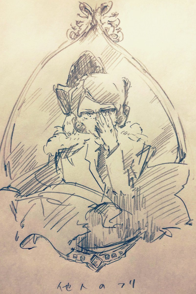 @tos 推しではないけど考察が楽しいトリオ