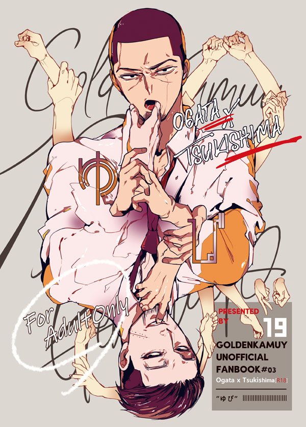 尾月の新刊サンプルです～現パロです。
https://t.co/DdZmCdNqZs 