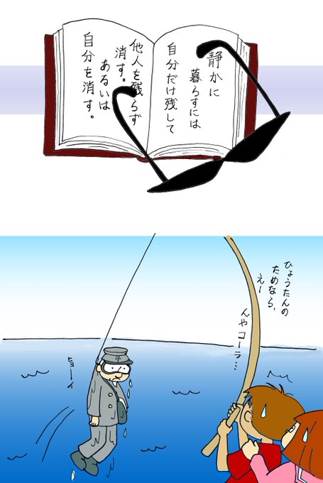 ひょうたん島のtwitterイラスト検索結果 古い順 ひょうたん島のtwitterイラスト検索結果 古い順