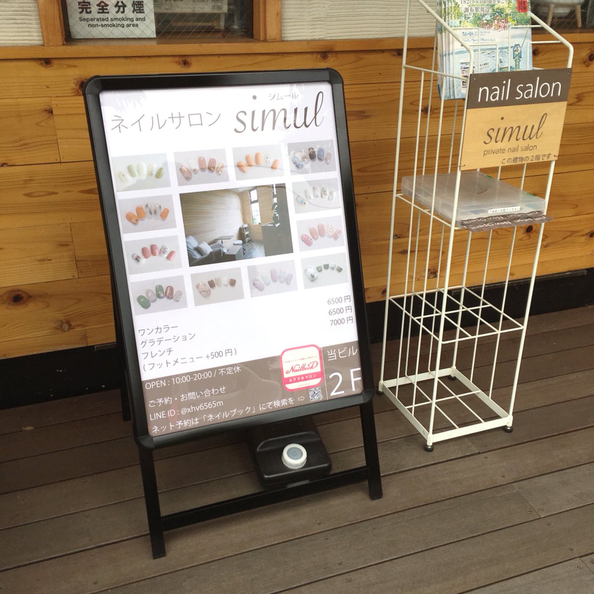 Nailsalon Simul おすすめサロンに選んでいただきました とても嬉しいです ありがとうございます ネイルブック ネイルブックおすすめサロン Simul 西調布