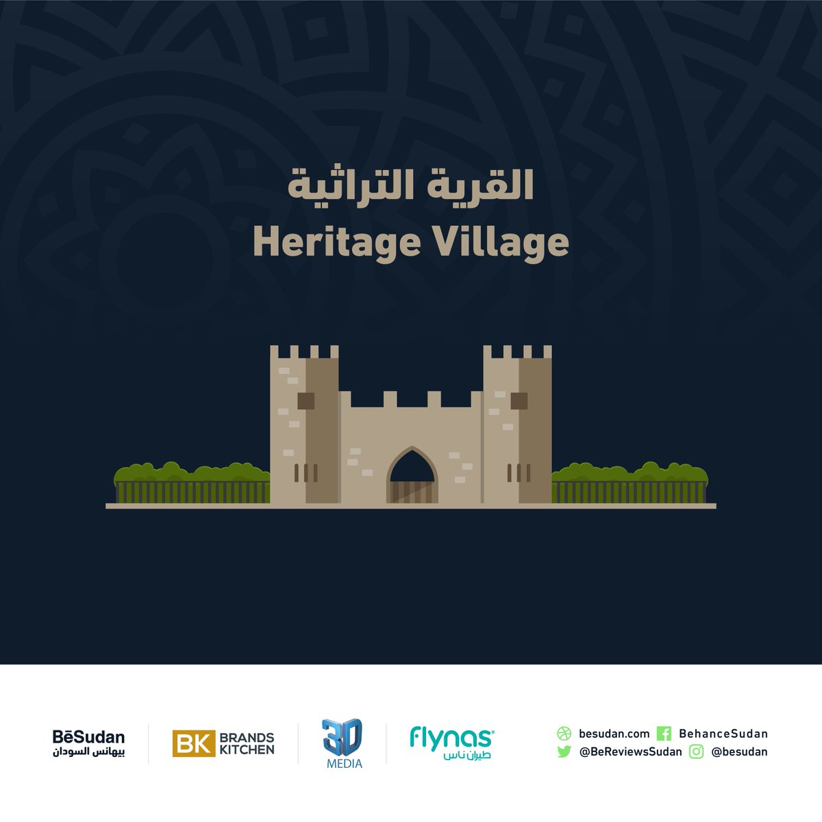 besudan_'s tweet photo. نشوفكم في القرية التراثية
See you in the Heritage Village https://t.co/zhPJU3q65z