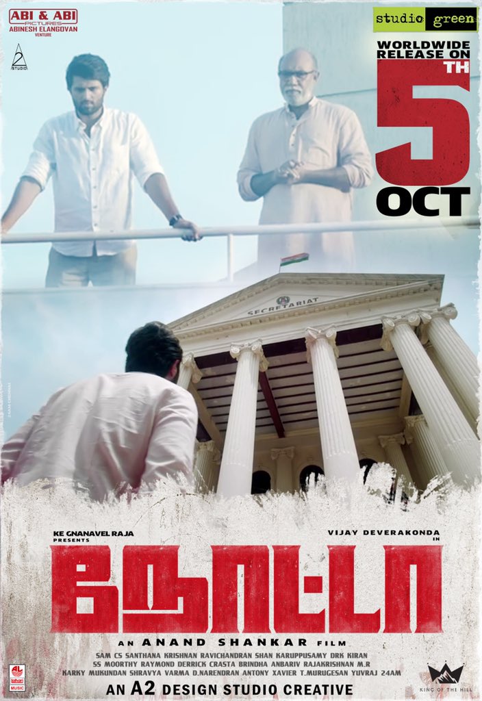 Kollywoodent's tweet photo. #NOTA அக்டோபர் 5 முதல் உலகமெங்கும்
#நோட்டாபிரச்சாரம்
#NOTAonFriday
@TheDeverakonda @anandshank @kegvraja @Mehreenpirzada @SamCSmusic @StudioGreen2 https://t.co/3qZFn0CToW