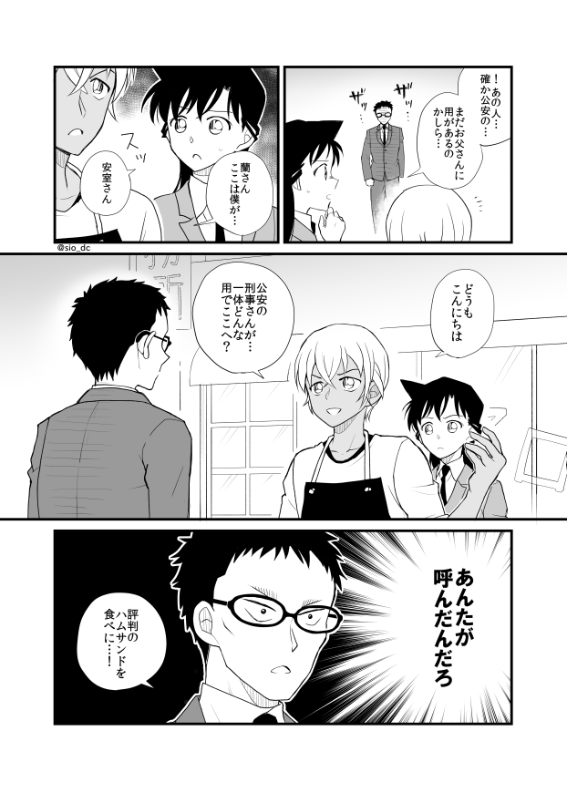 風+降+蘭  こういう茶番が見たい 