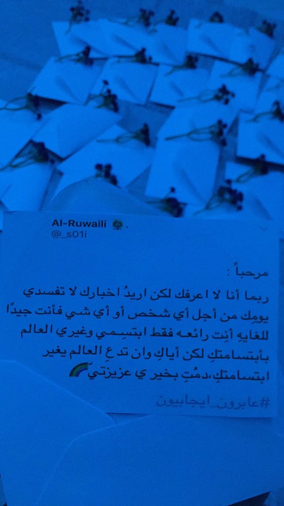 arshad2018's tweet photo. بعض من تغريدات هاشتاق #عابرون_ايجابيون .. من إعداد مرام السبيعي وشجون الرويلي وسيتم توزيع��ا على الطالبات 🌸 https://t.co/2xQvrr1d7P
