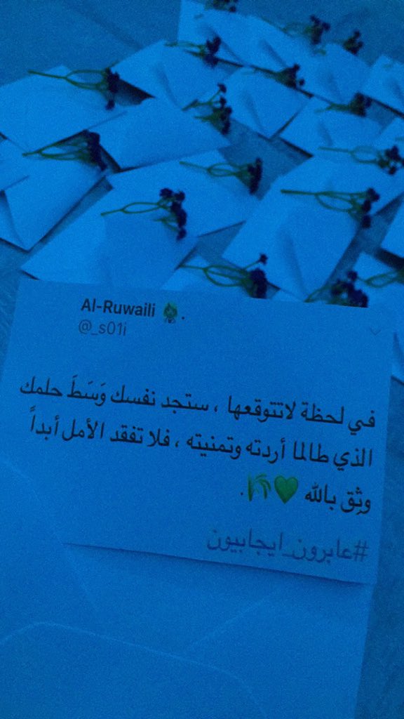 arshad2018's tweet photo. بعض من تغريدات هاشتاق #عابرون_ايجابيون .. من إعداد مرام السبيعي وشجون الرويلي وسيتم توزيع��ا على الطالبات 🌸 https://t.co/2xQvrr1d7P