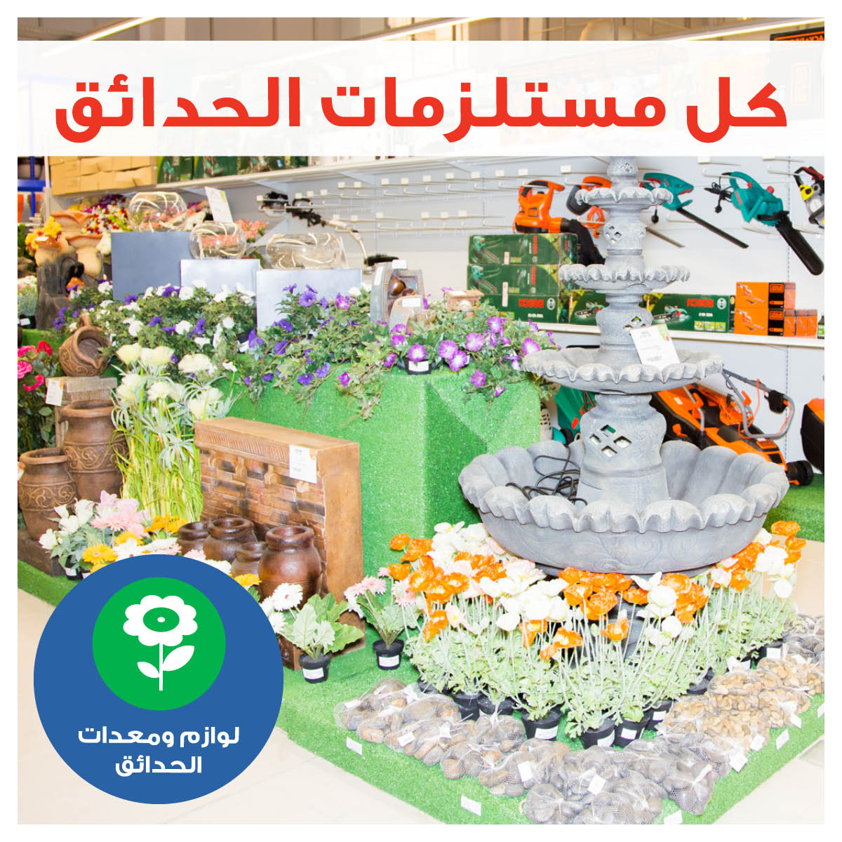م فيصل آل زيد Glow Energy Sur Twitter لمبات خارجية تعمل على الطاقة الشمسية ممكن الاستفادة منها في حوش البيت والممرات والحدائق فكرة جميلة واقتصادية من ناحية التأسيس والاستخدام Https T Co Alqfobk82k
