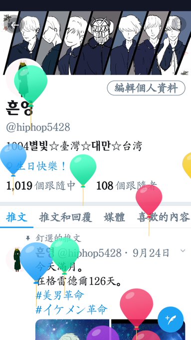 戰國のtwitterイラスト検索結果 戰國のtwitterイラスト検索結果
