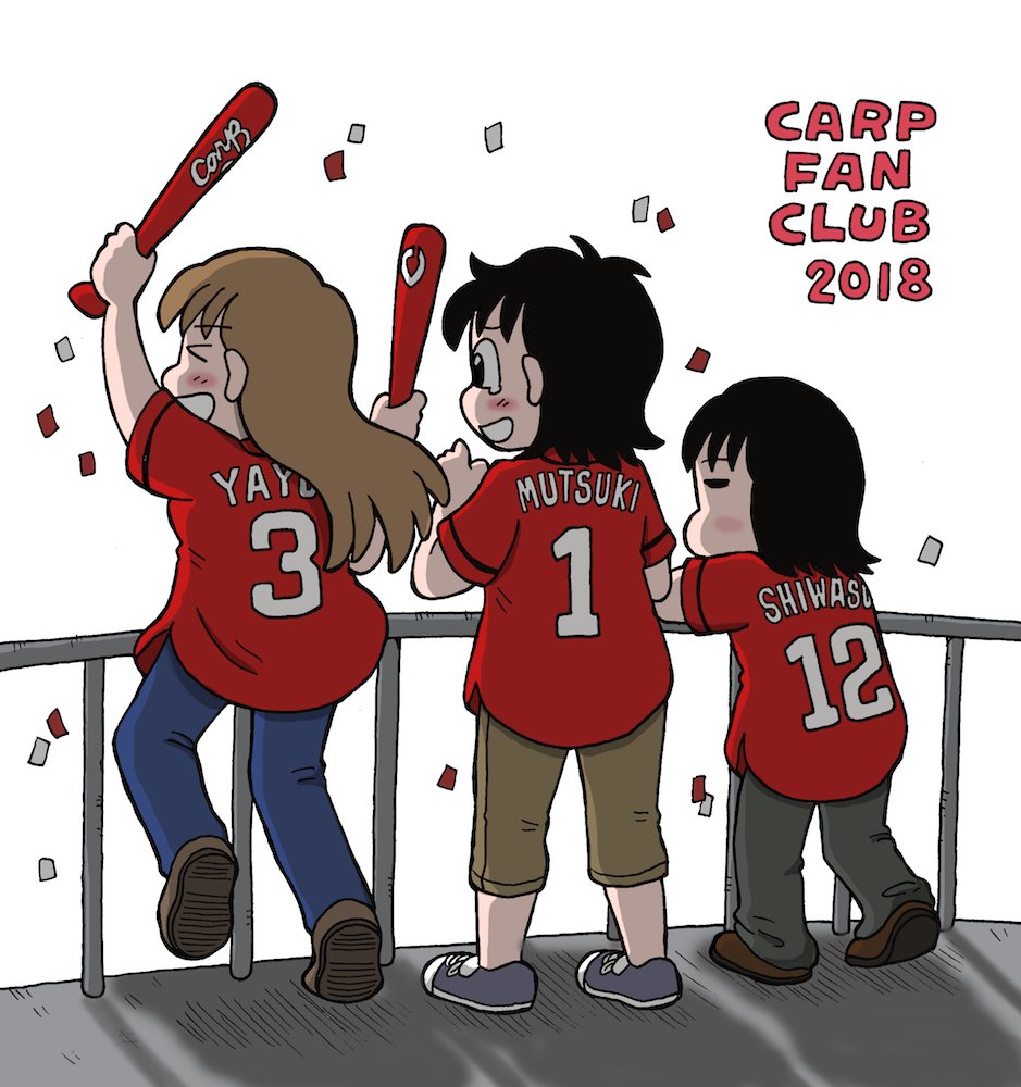 ティニーフラフープ (@teenyfrahoop) / Posts / X