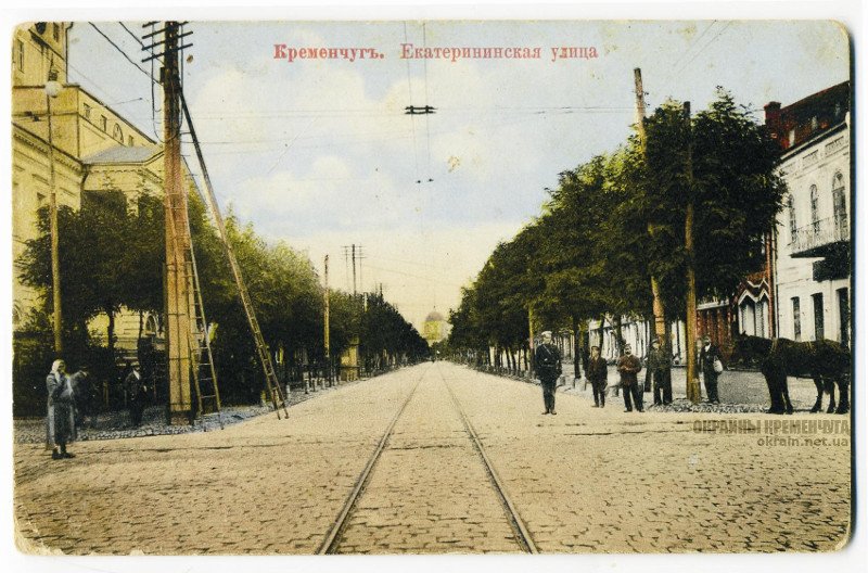 Город кременчуг открытка