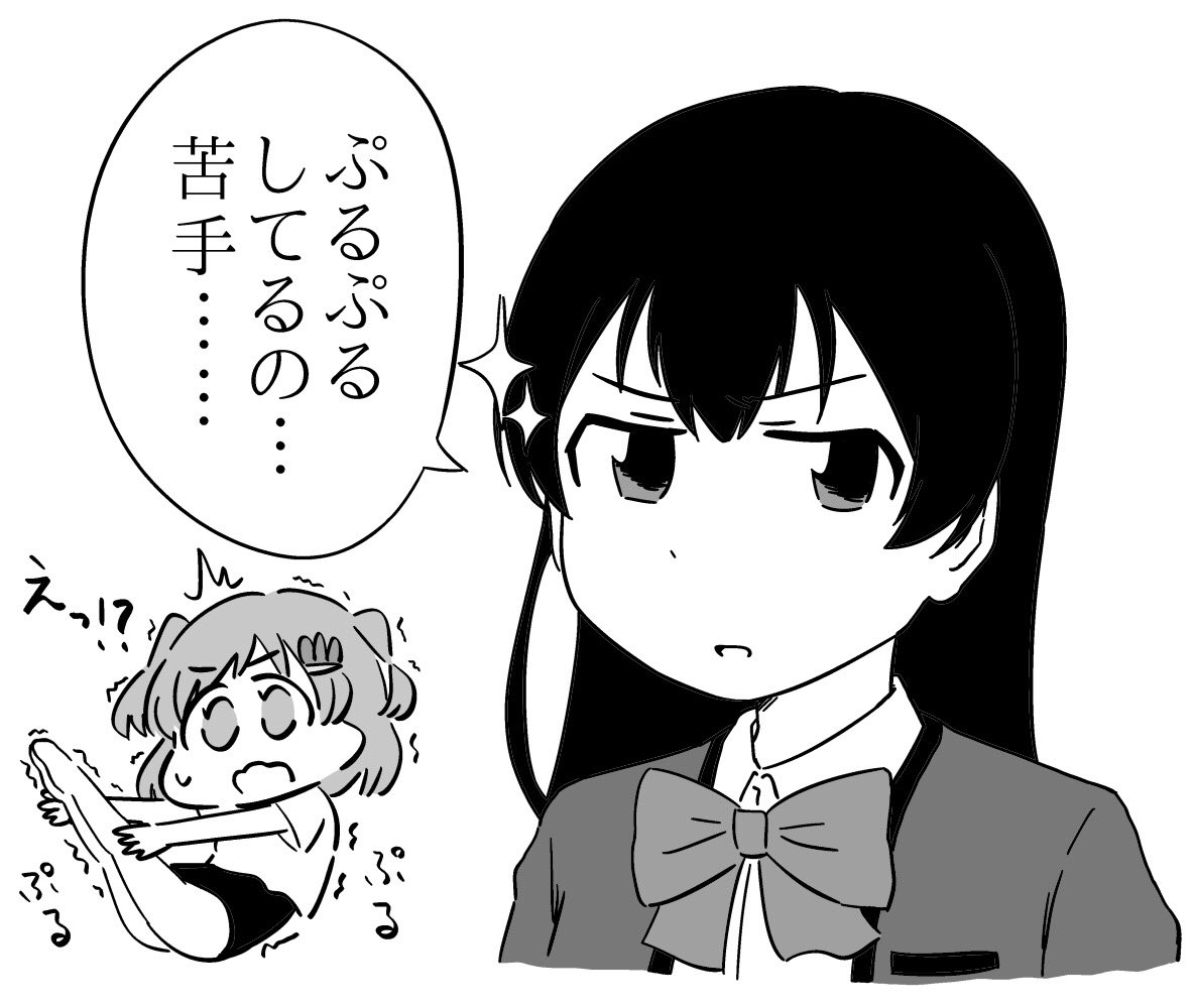 レヴゥユーゥスターァラァイトゥ2話のバナナプリンを断るひかり 