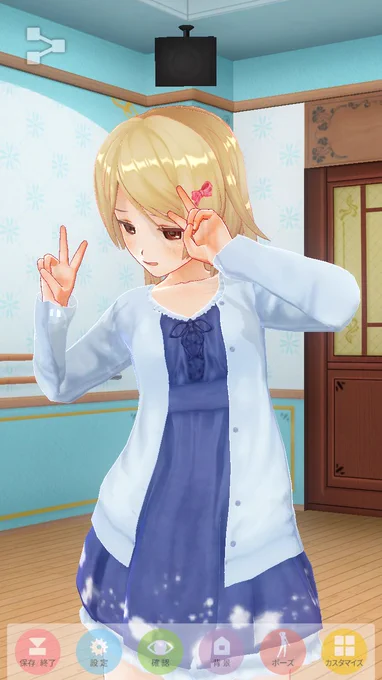 早速カスタムキャストで森久保乃々ちゃん作っちゃった… 