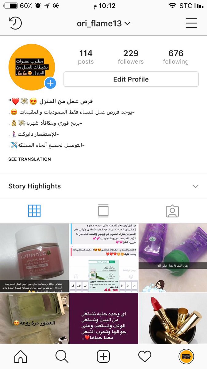 فرص عمل من المنزل للجادات فقط Home Facebook
