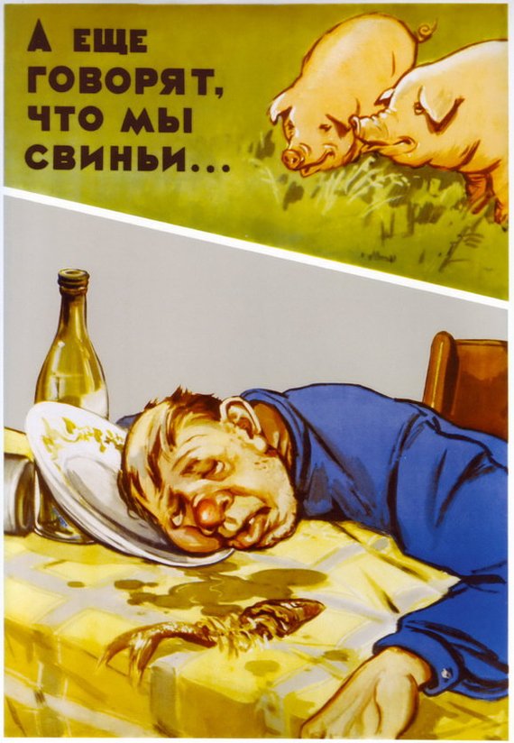 Прикольные картинки про пьянство и трезвость, днем матери поздравлением