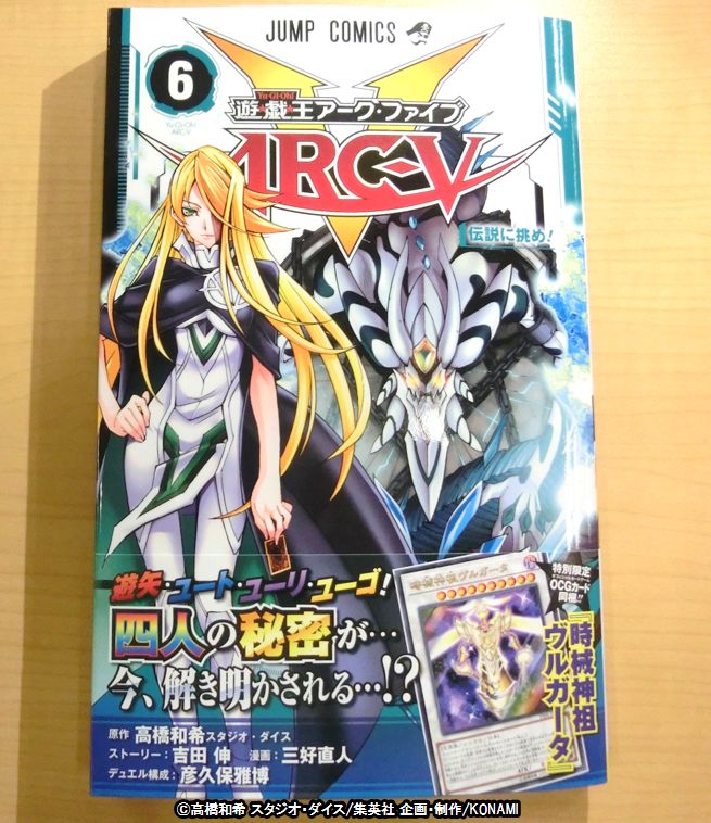 公式】遊戯王OCG on X: 