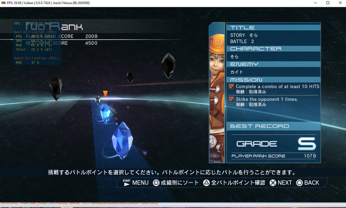 RyudoGaming's tweet photo. a few more screens of work that has already been done. #dothack #Vsproject https://t.co/5Q2ngMd2Iv