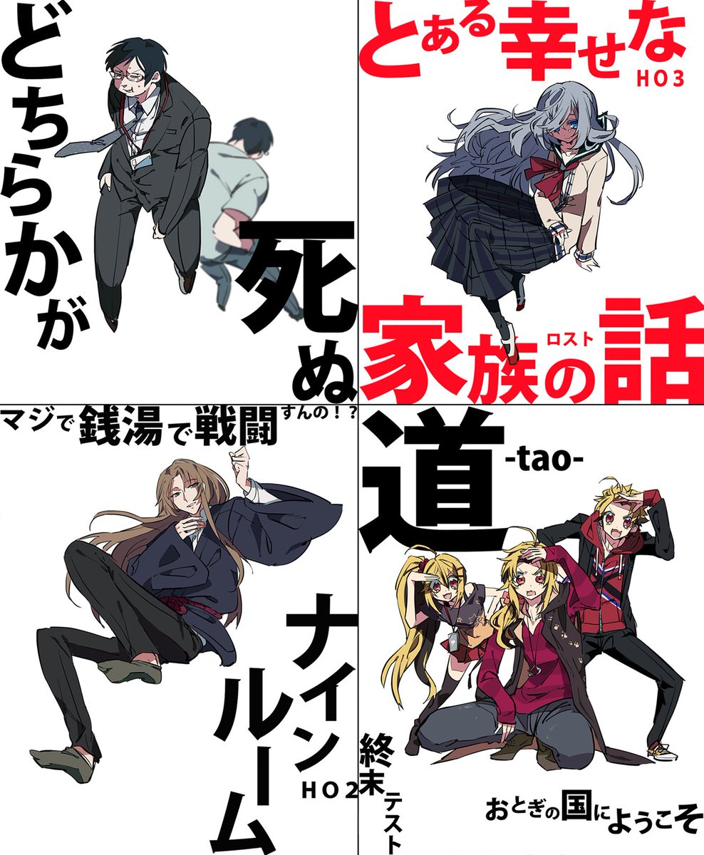 芋煮 クトゥルフ神話trpgで探索者をしている創作キャラと通過シナリオ名シリーズ 芋煮 クトゥルフ神話trpgで探索者をしている創作キャラと通過シナリオ名シリーズ