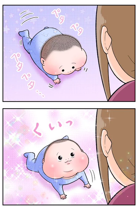ハイハイから見上げてくる仕草が何とも言えなかった(生後8ヵ月頃)。
#育児漫画 #育児絵日記 