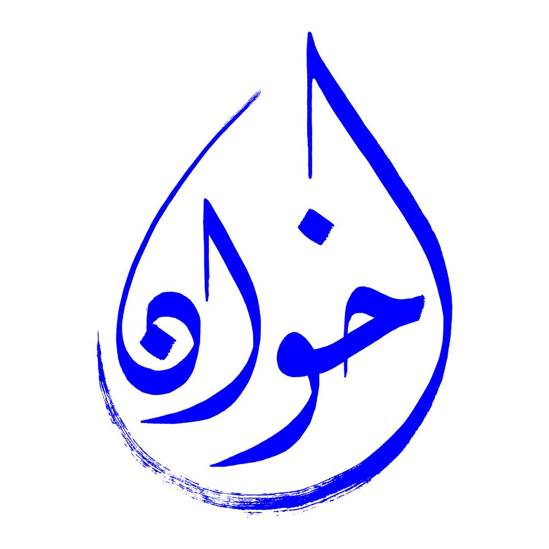 تويتر Mike Sabbagh على تويتر Finally I Can Tell You About A Project I Was Thrilled To Be Working On In August Here S The Lettering I Made For The Film Brotherhood