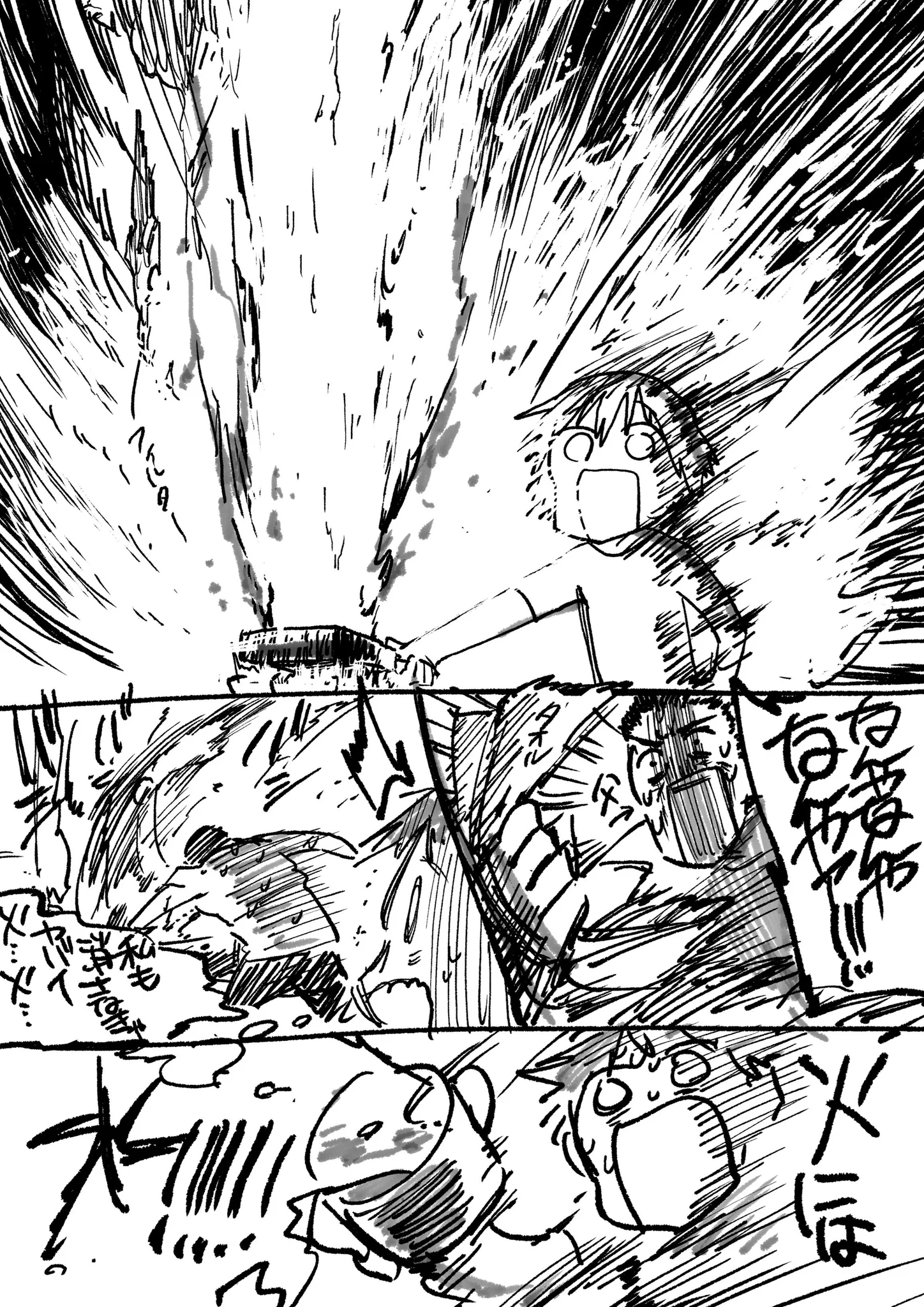 お腹すいたぁ…卵焼き食べたい…一人で出来るもん！？？がはじまり。