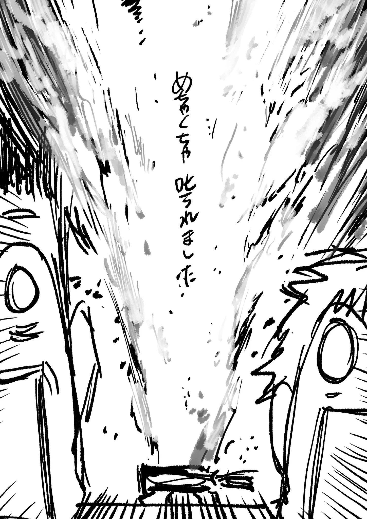 お腹すいたぁ…卵焼き食べたい…一人で出来るもん！？？がはじまり。