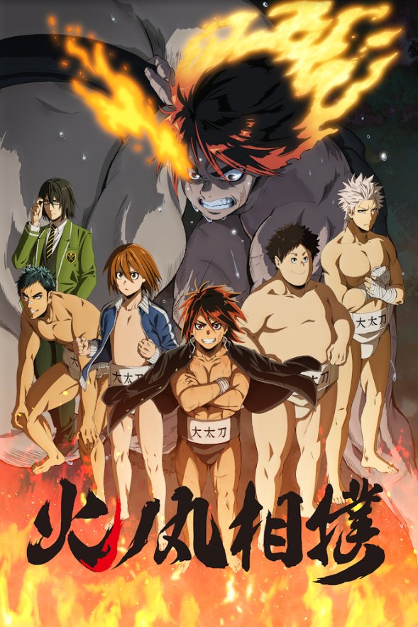 conception crunchyroll