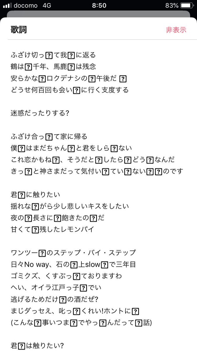 はっとり Twitterissa これ 頭突きしたらコイン出るね完全に