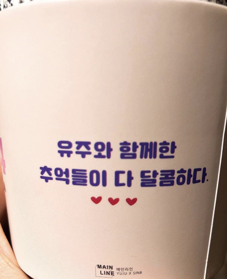 GFriendITA's tweet photo. Instagram Update. #GFRIEND 
"Buddy. Sono qui al café hehe❤ Mi sto facendo dei selfie❤
Tutti i ricordi che ho con i fans sono fantastici.😝 Grazie per aver celebrato il mio compleanno e grazie per essere qui ❤"

#YuJu https://t.co/wGl3T9zrdx