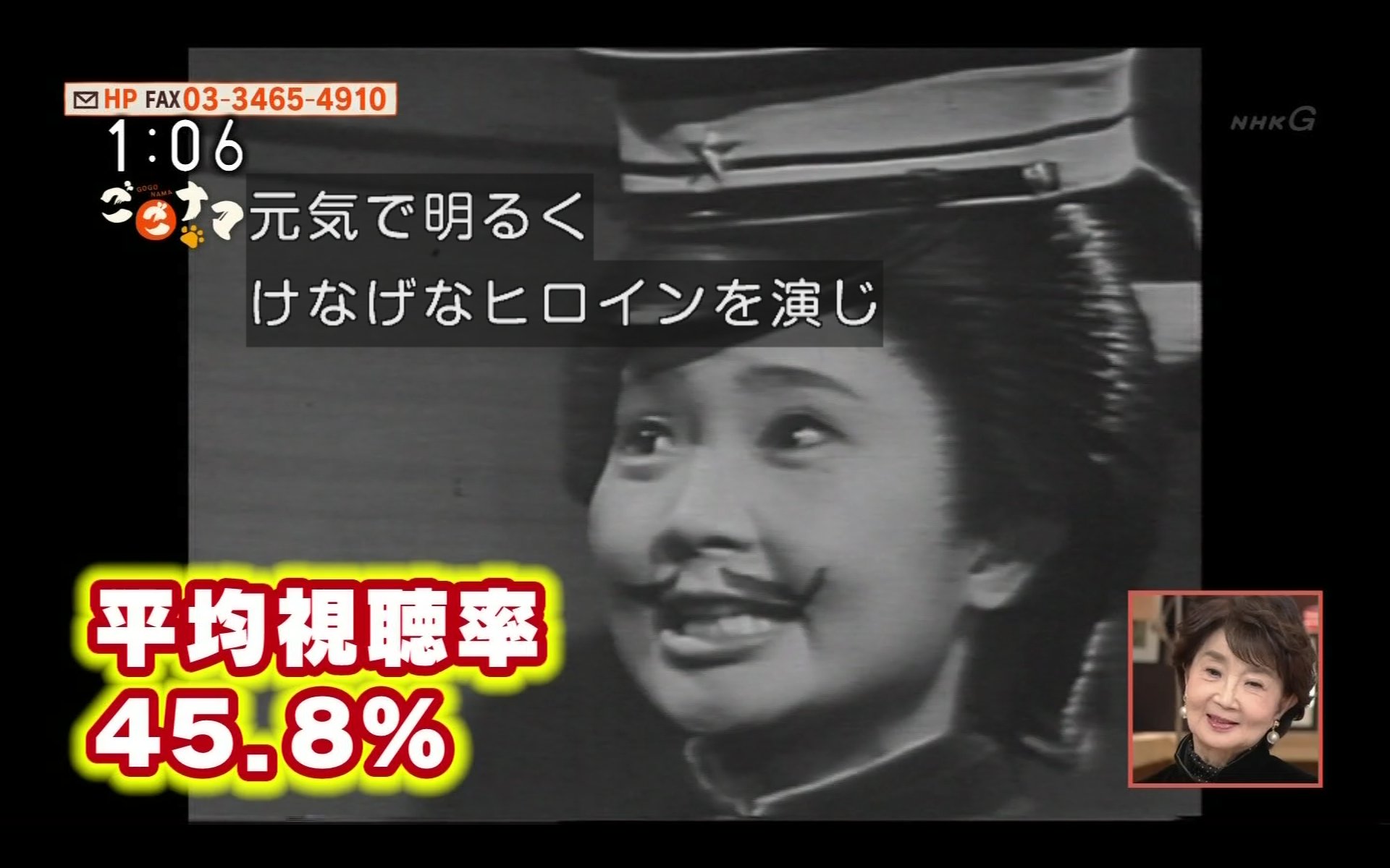 わび さび Twitterren 朝ドラ 第6作 おはなはん 伝説 1966年 ヒロイン木登り 女の一代記 視聴率45 10 80代まで この頃は通年 1年間 放送 1966年 ビートルズ来日 翌年ツイッギー来日 当時の頃