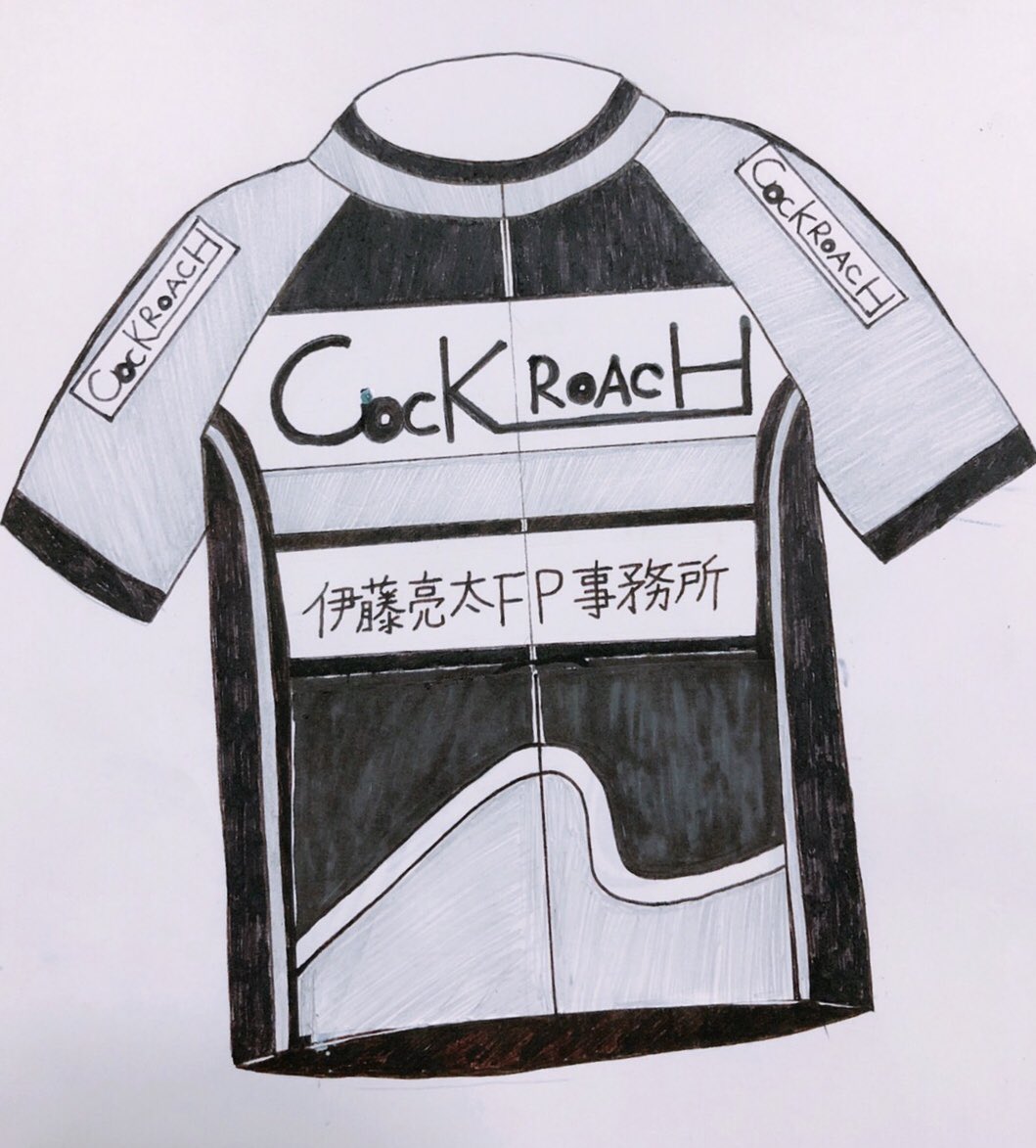 R_Cockroach's tweet photo. #ロードバイク
#ロードバイク乗りとつながりたい 
うちのチームのサイクルジャージのデザイン決定しました。 https://t.co/J5AmUvxpVd