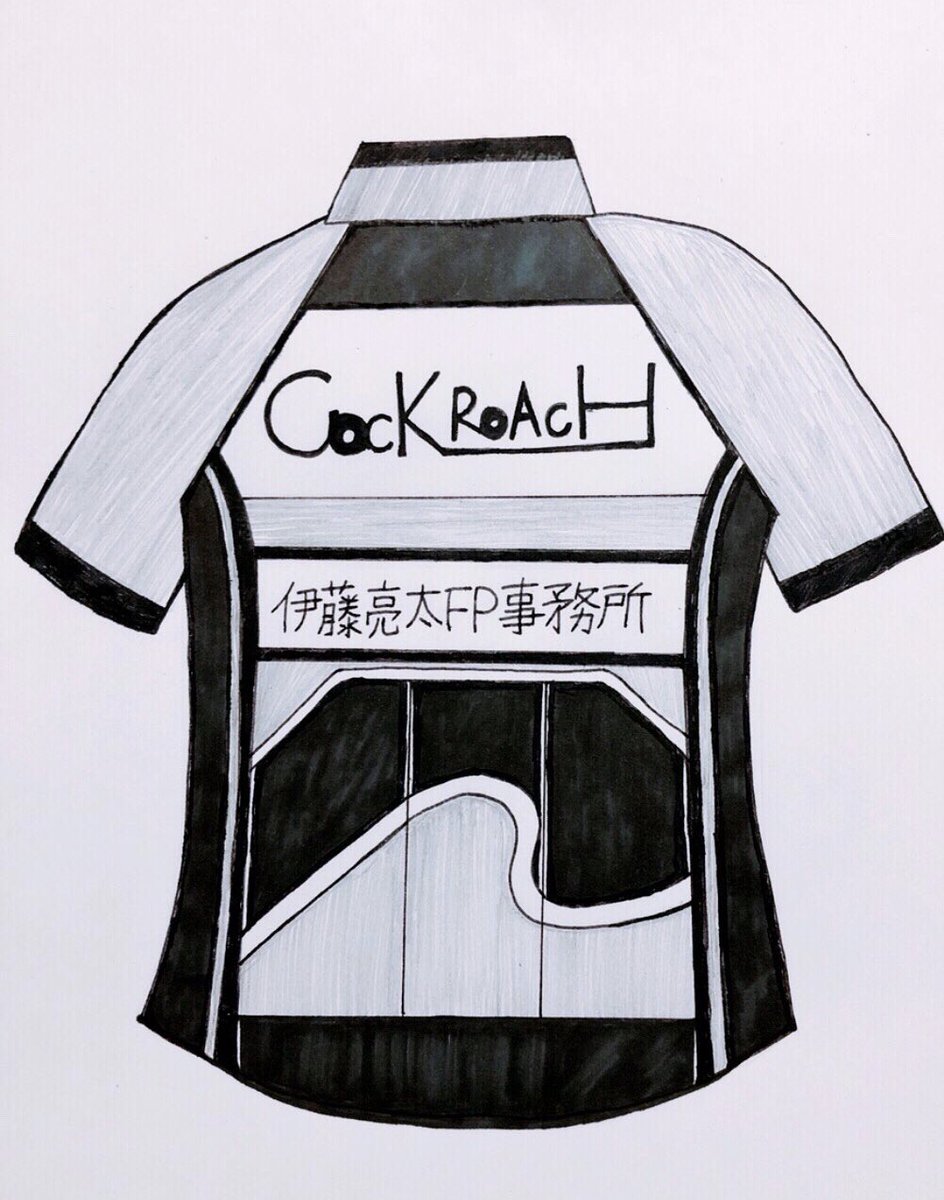 R_Cockroach's tweet photo. #ロードバイク
#ロードバイク乗りとつながりたい 
うちのチームのサイクルジャージのデザイン決定しました。 https://t.co/J5AmUvxpVd