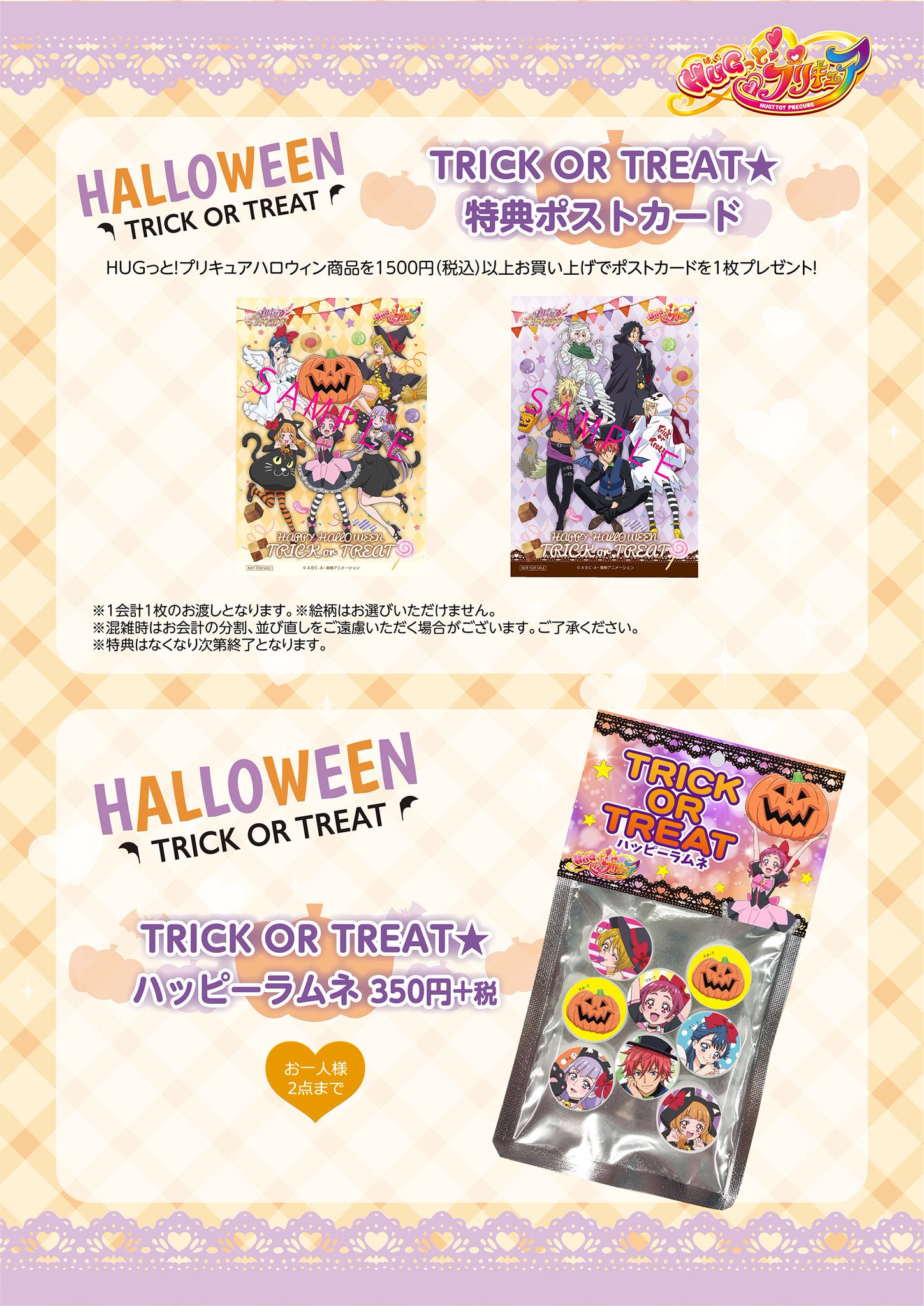 プリキュア　まとめ売り プリキュアまとめ売り - メルカリ