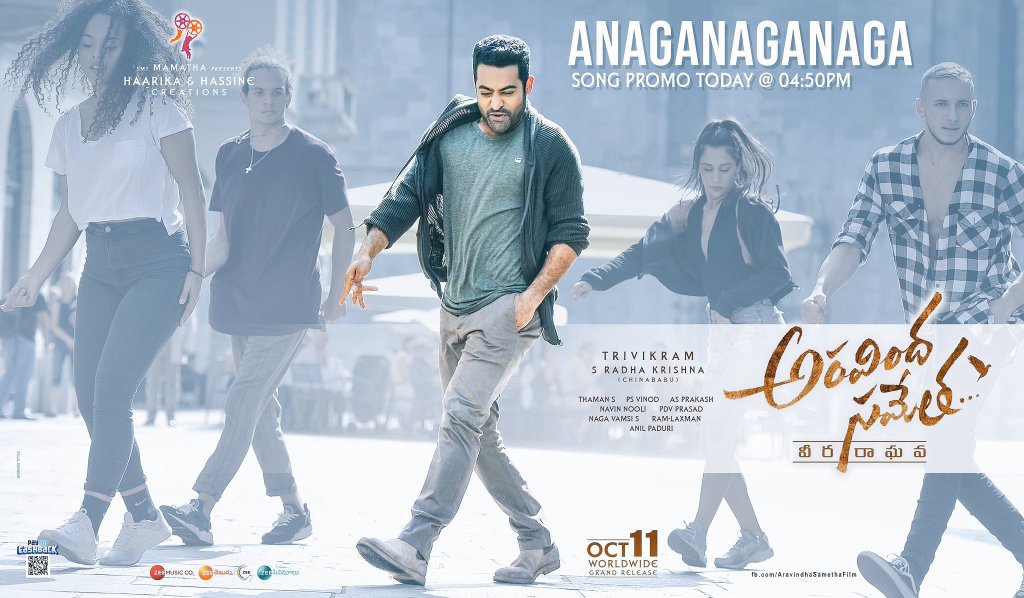 #anaganaganagasongpromo 
#AravindaSametha 
🥁🥁🥁🥁💃💃🕺🏿
At 4:50pm today evening 
<a href="/tarak9999/">Jr NTR</a> 🎹....You are soo gorgeous 💖<a href="/hegdepooja/">Pooja Hegde</a> 💖 in this song😍😘