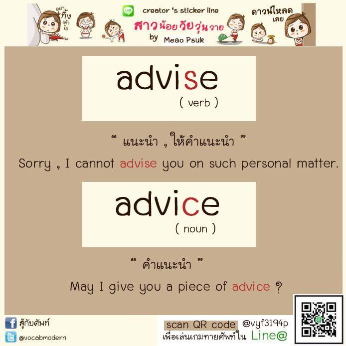 สู้กับศัพท์ tweet media