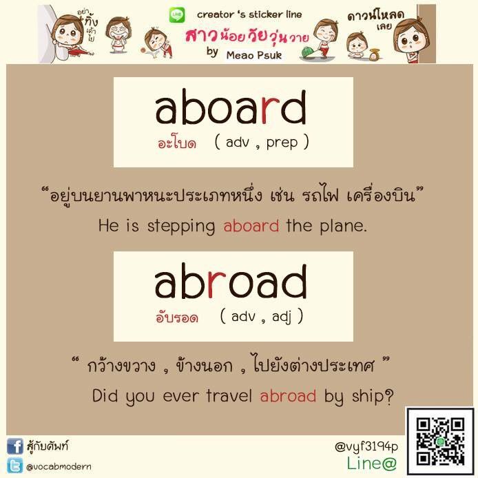 สู้กับศัพท์ tweet media
