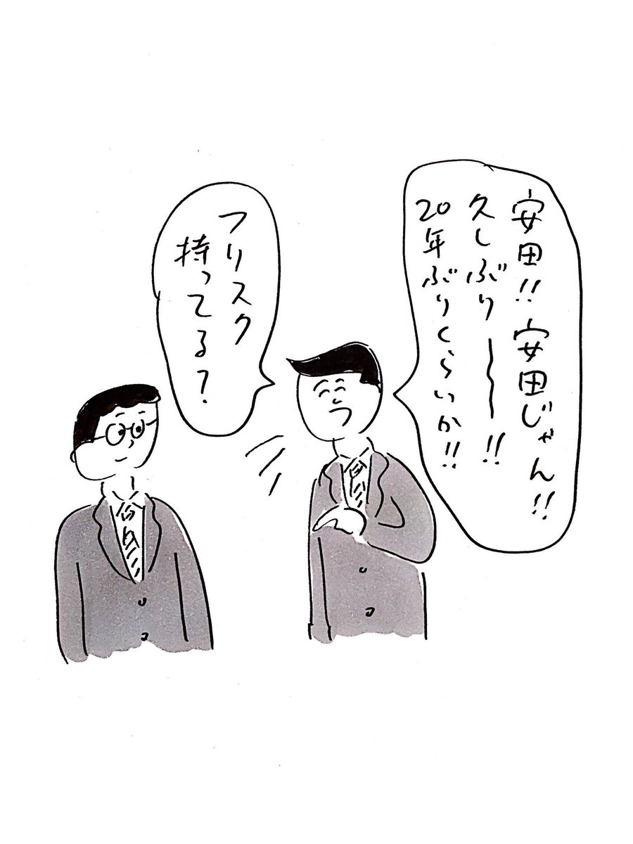 展開が急
#おほまんが 