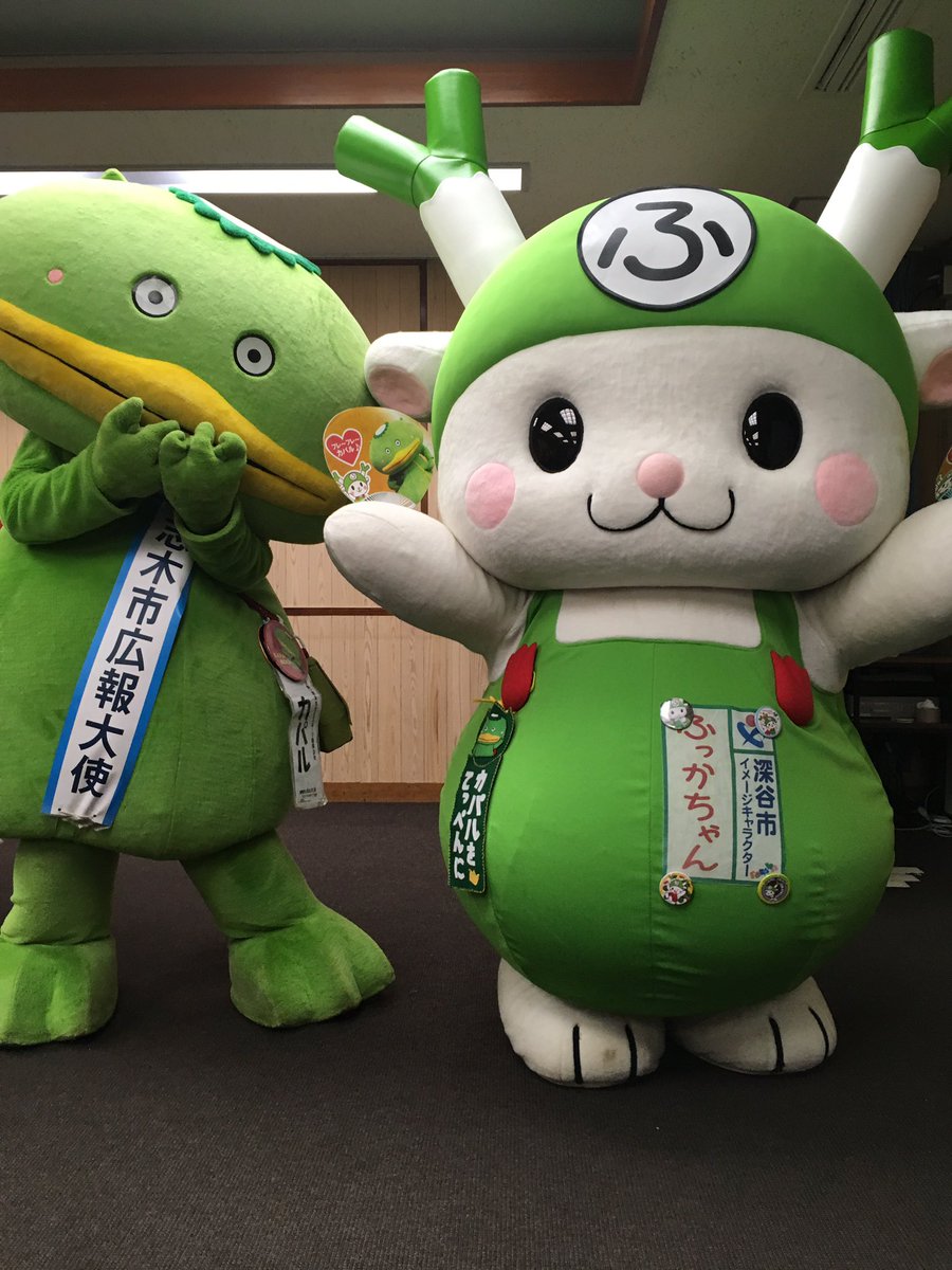 カパル ゆるキャラgp 最期の 挑戦 てっぺん見せてやんおっ 清き一票 おねカパール まとめその8 18 10 1 Togetter カパル ゆるキャラgp 最期の 挑戦 てっぺん見せてやんおっ 清き一票 おねカパール まとめその8 18 10 1 Togetter