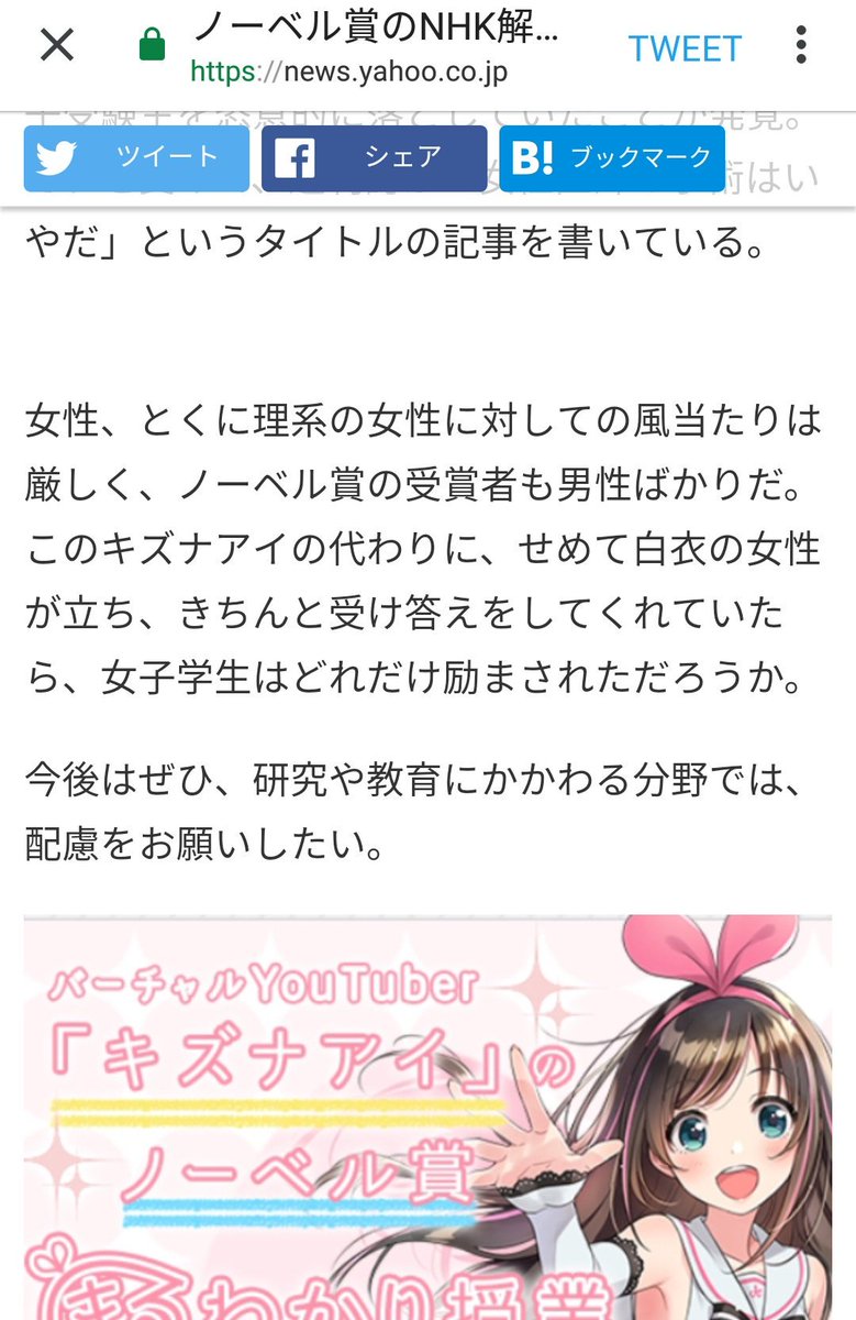なでしこ寿司 Nadeshicosushi はるかぜちゃん 初めまして なでしこ寿司という女性寿司職人専門店の店長の千 津井由貴と申します はるかぜちゃんの意見に賛成です また私はこの記事の白衣ならば女子学生が励まされた の一文に大変疑問を唱えます なでしこ寿司 Nadeshicosushi はるかぜちゃん 初めまして なでしこ寿司という女性寿司職人専門店の店長の千 津井由貴と申します はるかぜちゃんの意見に賛成です また私はこの記事の白衣ならば女子学生が励まされた の一文に大変疑問を唱えます
