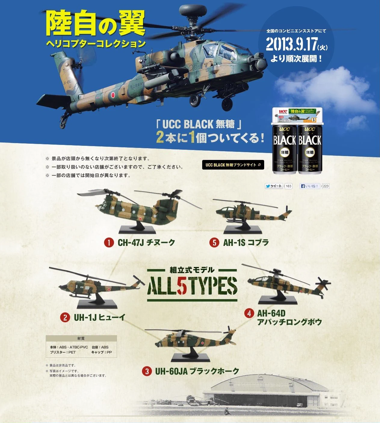 情景師アラーキー on X: 