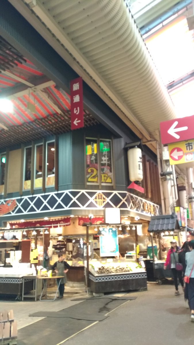 金沢女子旅