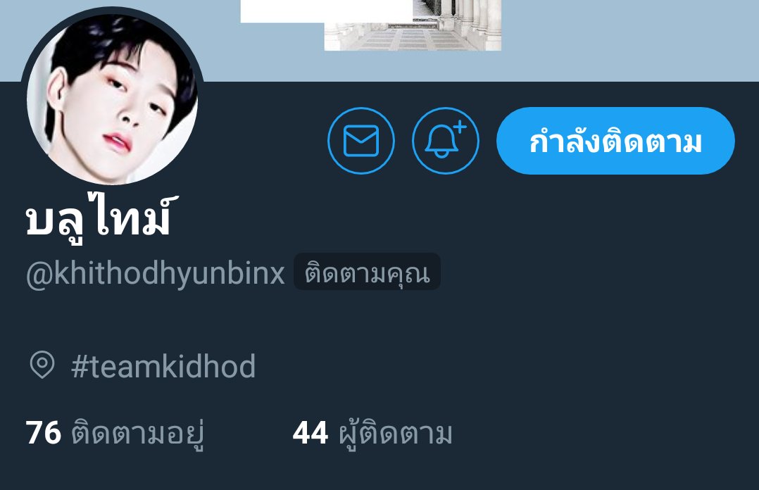 ชนิล tweet media