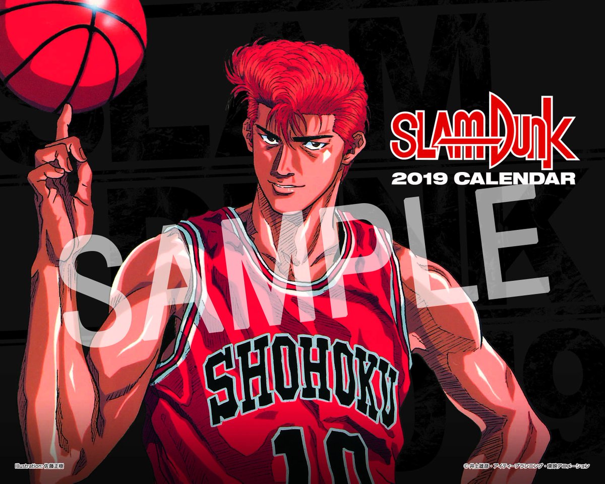 東映アニメーション営業推進部 公式 Sur Twitter 10月下旬発売予定 19スラムダンク復刻版卓上カレンダー 税込1 6円 バスケアニメの金字塔 スラムダンク より1995カレンダーの復刻版が登場 湘北はもちろん個性溢れるライバルたちにも会える贅沢仕様 東映アニメーション営業推進部 公式 Sur Twitter 10月下旬発売予定 19スラムダンク復刻版卓上カレンダー 税込1 6円 バスケアニメの金字塔 スラムダンク より1995カレンダーの復刻版が登場 湘北はもちろん個性溢れるライバルたちにも会える贅沢仕様