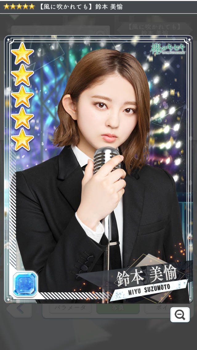 Suzumoto Miyu ID (@suzumotomiyu_id) / Posts / X