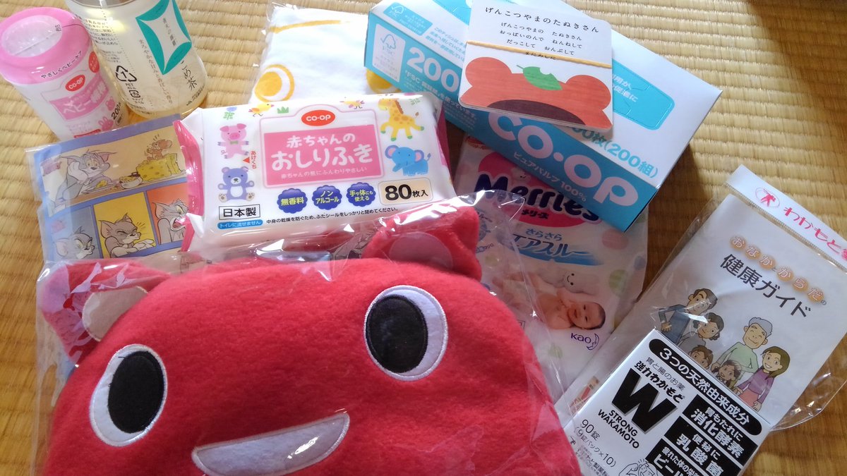 ワニになりきれないわにこ はじめてばこ ﾟ ﾟ 三 ﾟ ﾟ ｷﾀｰ ｒａｂ Coopあおもり はじめてばこ