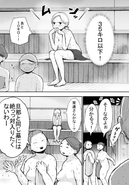 ５話目（前）更新されています。露出が多いです、、
こちらから１話目読めますので宜しくお願いします。
 