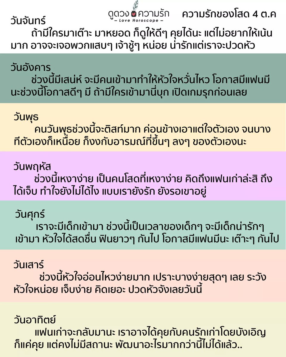 love1_horo's tweet photo. https://t.co/SKiYV6Kg97