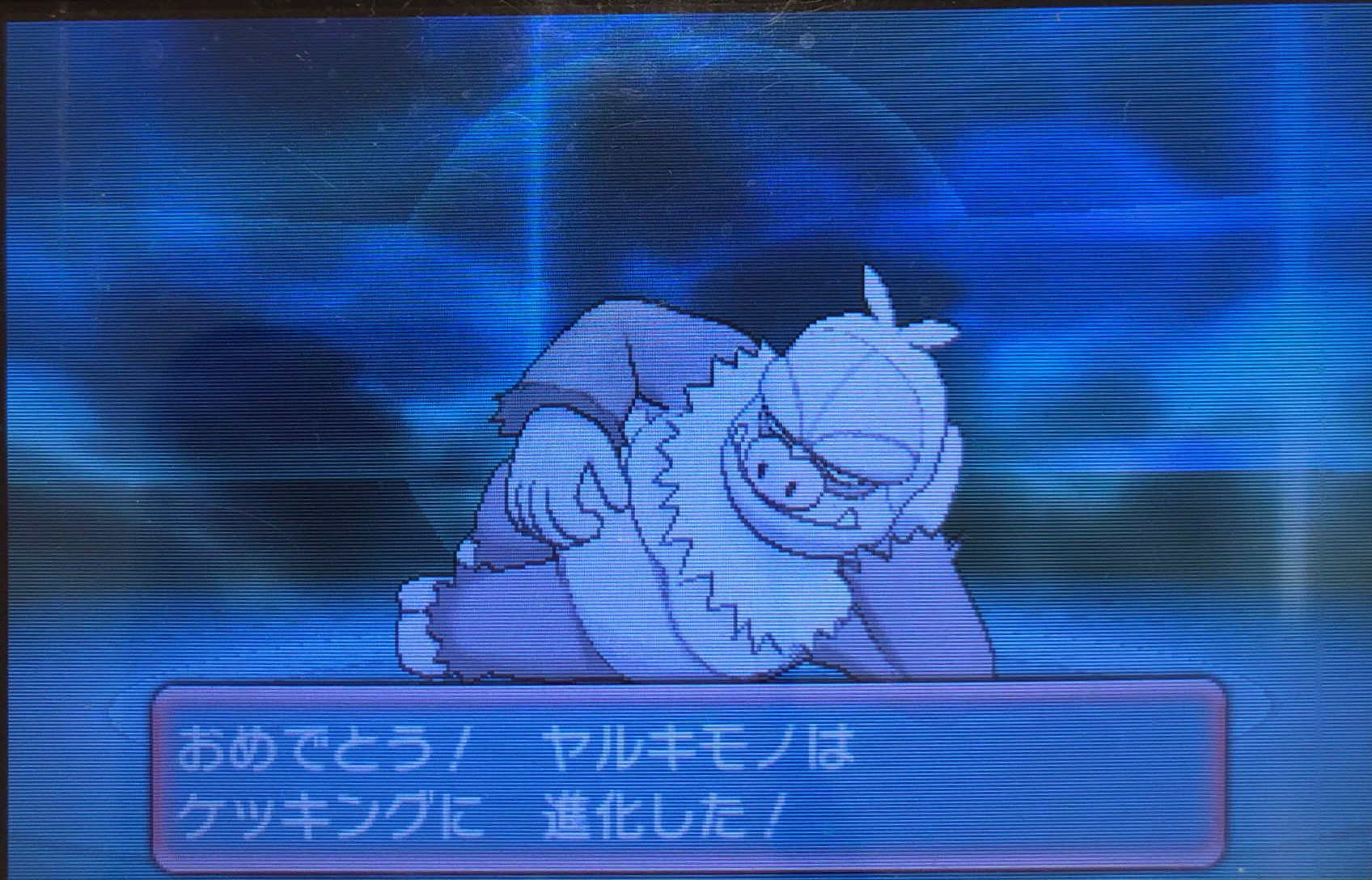スラヨシ アンテ ポケダン空ネタバレしないでね パラスが増えた T Co Rtuaavo0yo Twitter